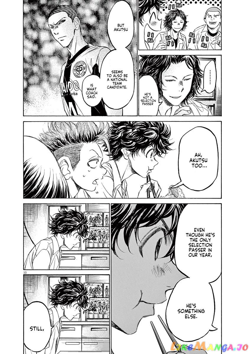 Ao Ashi, Chapter 122 image 11
